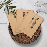 Time Compass Notebook Learning Notes Use Zero Basic Introduction Easy Zhouyi Research Chinese Knowle