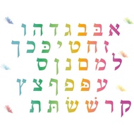 MINMEER Hebrew Alphabet Wall Stickers, Colorful Alef Bet Chart Jewish Decor, Hebrew Alphabet Poster 
