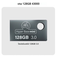 Batocera 37.linux ระบบ 128GB แบบพกพา USB 3.0 Disk 70 + Emulators 43000 + เกมย้อนยุคสําหรับ PS3/PS2/P