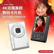Komery C6A Digital High-Pixel HD Selfie Card Machine Entry-level Student Camera Photo Camera 4K