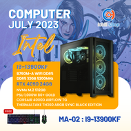 [MA-02] คอมประกอบ I9-13900KF เจน 13 / RTX 4090 24GB / D5 32GB 5200MHz / M.2 NVMe 512GB / 1000W. คอมพ