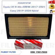 Air Filter Toyota CH-R Altis 2ZRFBE 2017-2021 Camry 2019-2020 Hybrid Code 17801-F0030