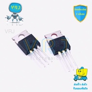 Mosfet IRFZ44N TO-220 N-Channel 45A 60V High Pressure Resistant Ready TO Ship Throughout Thailand