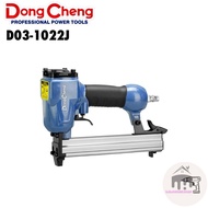DONGCHENG D03-1022J AIR NAILER (4BAR-7BAR)
