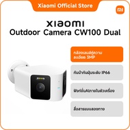 Xiaomi Outdoor Camera CW100 Dual/CW400/CW300/CW700S/CW500 Dual/BW300/BW500/BW400 Pro กล้องวงจรปิด IP