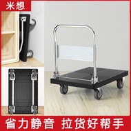 LdgMi Xiang Platform Trolley Mute Trolley Pull Goods Foldable Portable Four-Wheel Trolley Four-Wheel Carrier Hand Buggy