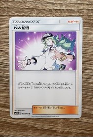 【PTCG】Pokemon 2019年收藏卡 - N的覺悟