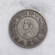 Sun Zhongshan Kaiguo Commemorative Coin 37g Guangxu Ingot Craft Silver Yuan Activity Direct Drop 6.5