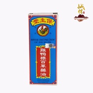 Pak Chow Medicine Oil with Chicken and Duck Brand|保生用草油56ml