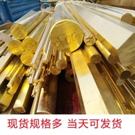 Brass Rod 59-1 Brass Rod Brass Rod Ready Stock Hexagon Brass H59 Round Rod Supply National Standard 