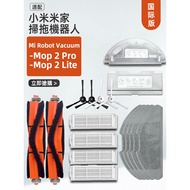 For Xiaomi Robot Vacuum Mop-2 Pro/Lite/MJSTL/MJST1SHW Accessories Main Brush Side Brush Filter Mop