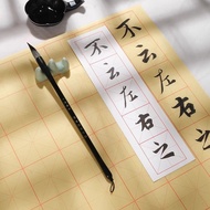 4.23-Meter Character Grid Practice Brush Calligraphy Practice Paper Rice Paper Beginner 9cm28 Grid N