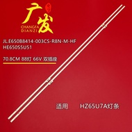 Suitable for Haixin H65E9A Light Bar IC-A-CNEJ65E052 with Display HE650S5U52-L1 TV