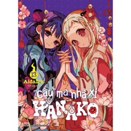 Comic - Hanako the Ghost of the Toilet - Volume 13 - Reprint