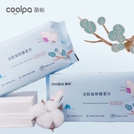 [10 Packs 78 Yuan] Kupa Cotton Soft Towel Wet Dry Dual-use Face Towel Baby Cotton Soft Towel Baby 40