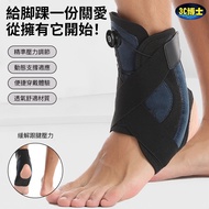Ankle Protector Spring Support [AH-497H] Ankle Guard Ankle Support Guard