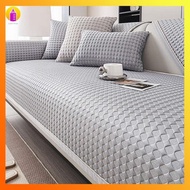 sofa set lapik sofa sarung sofa sofa cover Kusyen sofa musim panas, kusyen tikar, kusyen sutera ais, penutup sofa musim panas, tidak licin, kemewahan ringan, penutup berkualiti tinggi, tuala kain