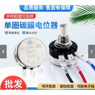 zen Youpin rv24yn 20s Inverter Single Ring Speed Regulating Potentiometer 2w 1k2k 5k 10k20k 100k 500