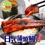 【最愛新鮮】日式蒲燒鰻6包組(150g±10%(固形物100g))