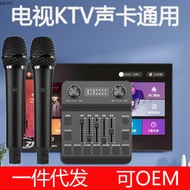 sound card TV karaoke wireless sound card KTV singing equipment set projector Bluetooth microphone h