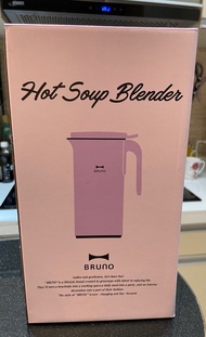 全新Bruno soup blender 攪拌機