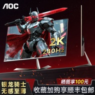 AOC 107cm 2K HD 240Hz High-Brush Gaming Computer Monitor 180Hz Desktop LCD Screen Official Flagship