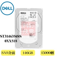 DELL 3.5 Inch Server Use 146GB 15K To SAS Interface ST3146356SS 0XX518