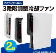 PS5 LED發光離心式散熱扇連USB Hub 擴充接口