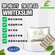 ReadyStock🔥WHITEXSLIM XSLIM 1包20粒 暴瘦药 保健品 去水肿 ABNER BEAUTY EE E&E THERESA