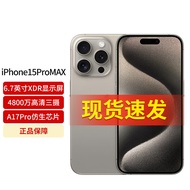 Apple iPhone 苹果15Pro Max 支持移动联通电信5G 双卡双待通手机 原色钛金属 256GB