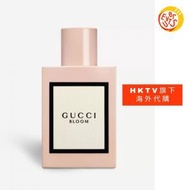 [免運費] Gucci Bloom 香水 50毫升 (平行進口)