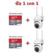 ซื้อ 1 แถม 1 กล้องวงจรปิด CCTV กล้องวงจรปิด360 wifi กล้องวงจรปิดดูผ่านมือถือ กล้องวงจรปิดไร้สาย HD 1080P กล้องวงจรปิดภายนอก กล้องวงจรปิดเชื่อมต่อโทรศัพท์ Outdoor WiFi IP Security CCTV Camera กล้องวงจรปิดดูผ่านมือถือ