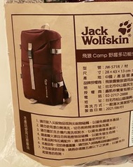 Jack Wolfskin 飛狼Camp野趣多功能登山包👉出價前請先看關於我