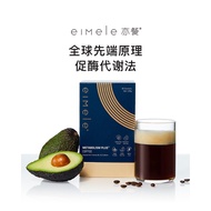 eimele metabolism coffee booster