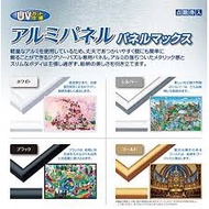 Jigsaw Puzzle World - White Aluminium Puzzle Frame Ep- pn 16-white 51x73.5cm