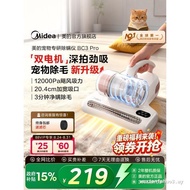 [Dabian Same Style] Midea Mite Removal Instrument Bed Household Vacuum Cleaner BC3 Pro Cat Hair Infr
