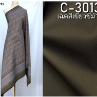 (Fabric Set) 6-Shuttle Silk Real Natural Color (2 Meter Patterned Fabric + 2 Plain Color) Army Green