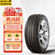 佳通(Giti)轮胎 205/50R17 93W  228v1 原配艾瑞泽5 适配 帝豪/秦EV
