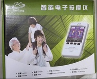智能電子按摩器