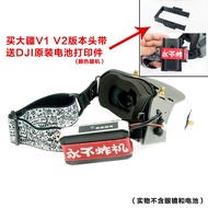 Never Bomber Hand-Painted Graffiti Fat Shark Skyzone DJI FPV goggles2 Glasses VR Headband