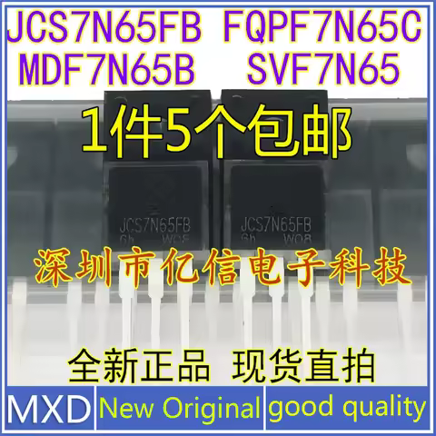 5Pcs/Lot New Original FET JCS7N65FB MDF7N65B FQPF7N65C 7A650V MOSFET Field Effect Triode In Stock