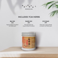 [Evergreen] TCM Rheumatism Paste 筋骨膏 – 消肿止痛 Pain Relief, Blood Circulation, Muscle Ache & Joint Pain
