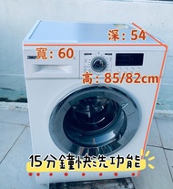 洗衣機 Zanussi 金章 前置式可櫃底/嵌入式安裝 (7公斤,1200 轉/分鐘) 15分鐘快洗功能 二手電器 清倉大減價 最新款 貨到付款 精選貨品 香港二手 二手洗衣機 雪櫃 搬屋 傢俬 家庭