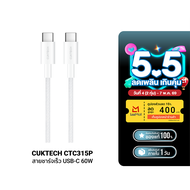 [ราคาพิเศษ 299 บ.] CUKTECH CTC315P สายชาร์จ ไนลอนถัก USB-C to USB-C 60W 1.5 เมตร รองรับชาร์จเร็ว PD 