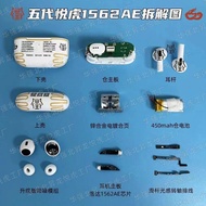 Shenglong Manufacturing Self-Operated Yuehu Luoda 1562AE Huaqiangbei 1571AM Fourth Generation E Fift