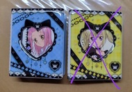 包平郵守護甜心卡冊