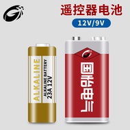 Bulk Battery 9V12V Remote Control Randomly Stick CR2032 Button Battery Remote Control Switch Dedicat