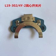 Single-phase motor external centrifugal switch holder L19-302/4Y-2Kunming Motor Base Plate YC/YL Hig