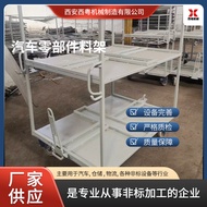 ST-🚤Customized Byd Geely and Other Auto Parts Turnover Car Station Equipment Logistics Trolley Storage Cage Material BX0