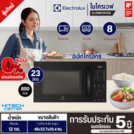 ELECTROLUX ไมโครเวฟ เตาอบ ขนาด 23 ลิตร รุ่น EMM23D22B รับประกันแมกนีตรอน 5 ปี อะไหล่ 2 ปี จัดส่งรวดเร็ม บริการเก็บปลายทาง